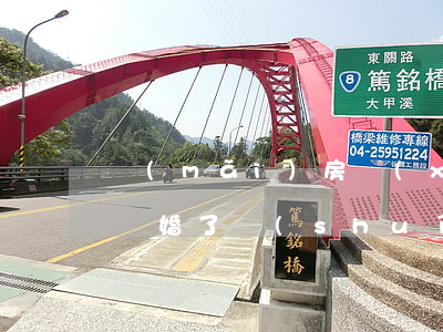 買(mǎi)房寫(xiě)了小孩的名字，離婚了誰(shuí)撫養(yǎng)就房子歸誰(shuí)嗎？有這種說(shuō)法？
